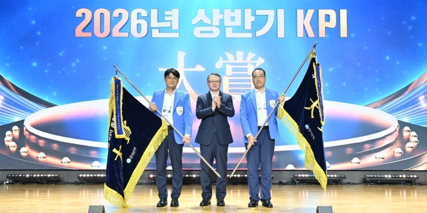 우리은행, 데이터 중심 영업 전략으로 2026 하반기 승부수 / 연합뉴스