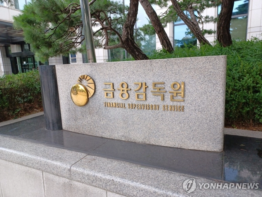 상반기 자산유동화증권 발행 26.5% 증가... 주택금융과 소비금융 주도 / 연합뉴스