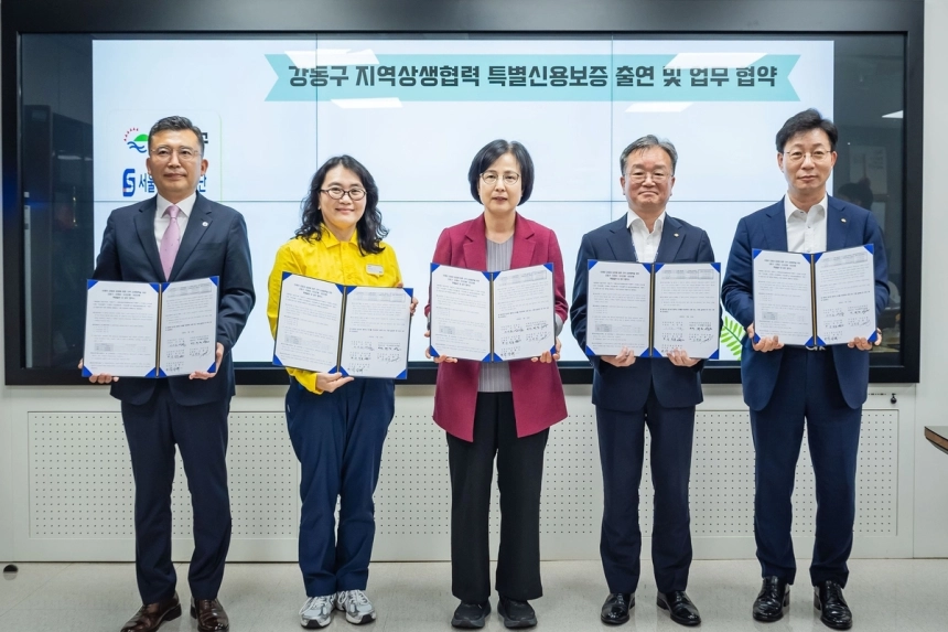강동구, 소상공인 특별신용보증 100억 원 확대…지역 경제 숨통 틔우기 / 연합뉴스