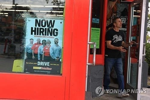미국 실업수당 청구, 예상 하회... 해고 압력 적어 / 연합뉴스
