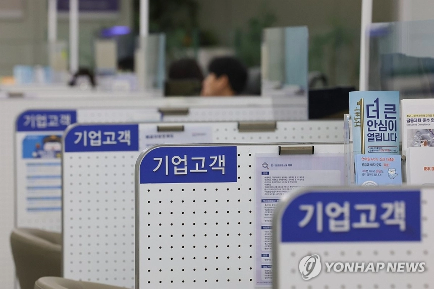 국내 주요 은행, 대출 채권 부실 급증... 자산 건전성 위기 / 연합뉴스