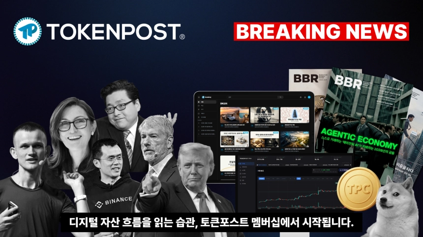 중앙은행 2분기 금 289톤 매입…금값 상승압력 거론 / TokenPost.ai