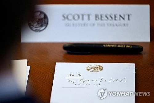미국 재무부, 엔화 약세 막기 위해 시장 개입 정황 포착 / 연합뉴스