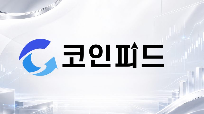 ‘관세’ 한마디에 비트코인 6만2000달러대로…코인피드, 5억달러 청산·극도의 공포 경고/코인피드(CoinFeed)