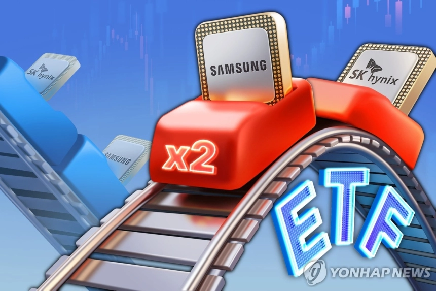 한국거래소 ETF 심사 지연, 자산운용사 신규 출시 일정 차질 우려 / 연합뉴스