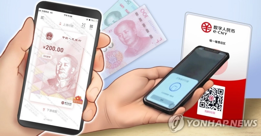 디지털 취약계층의 AI 교육, 신한금융과 손잡고 금융권 전반 확산 / 연합뉴스