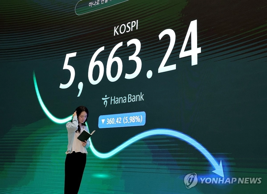 한국 증시 롤러코스터, 개인 투자자들 불안 증폭 / 연합뉴스