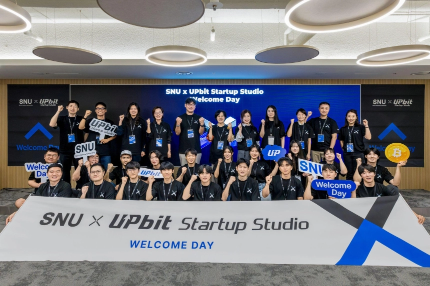 송치형 두나무 회장과 직원들이 'SNU x UPbit 스타트업 스튜디오' 창업자들과 단체사진을 촬영하고 있다.